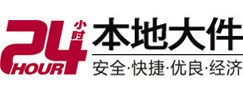 白河大件起重吊车出租有限公司 